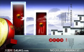 盛世中國地產(chǎn)廣告設(shè)計 專業(yè)PSD分層素材與代理代辦服務(wù)解析