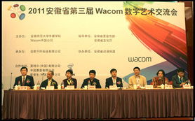 動(dòng)漫學(xué)院教師代表出席第三屆數(shù)字藝術(shù)交流會(huì) 共探數(shù)字藝術(shù)新趨勢(shì)，促進(jìn)文化藝術(shù)交流新融合