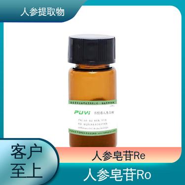 安化金厚生物科技 深耕植物提取物研發(fā)，賦能大健康產(chǎn)業(yè)