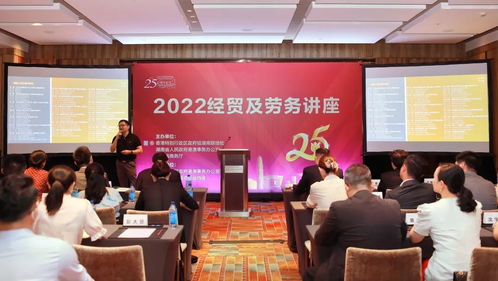 香港駐武漢辦主任出席長沙經貿活動，共謀市場營銷新機遇