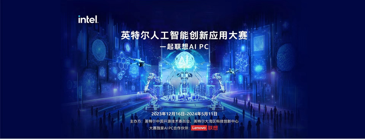 重塑未來的藍(lán)圖 探究人工智能在軟件開發(fā)中的前沿與應(yīng)用